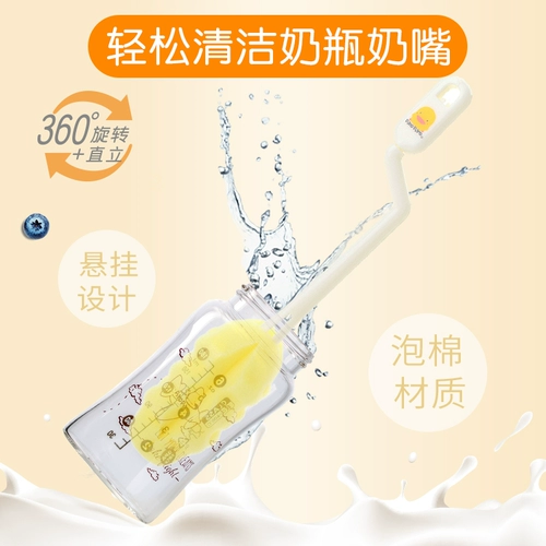 Желтый поролоновый ершик для бутылочки, щеточка, кисть, щетка