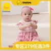 Товары от piyoopiyoo