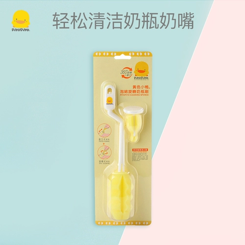 Желтый поролоновый ершик для бутылочки, щеточка, кисть, щетка