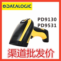 Datalogic de li jie PD9130 PD9531 PD9530 PD9500 two-dimensional scanning gun DPM