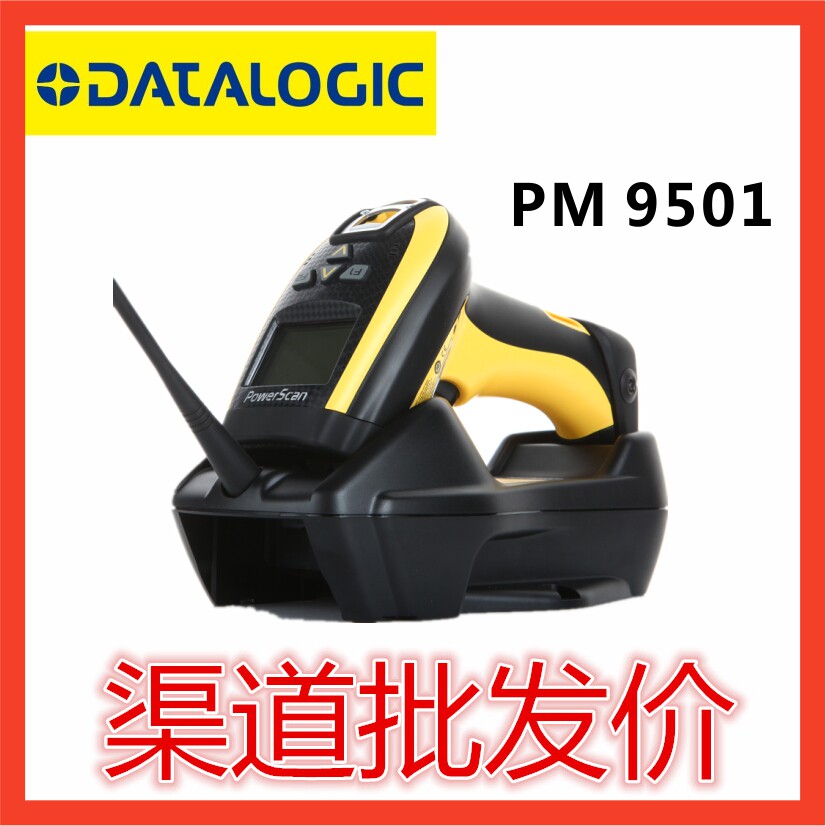 Datalogic PM9500 9501-433RB PBT9501-DPM industrial wireless scanning gun