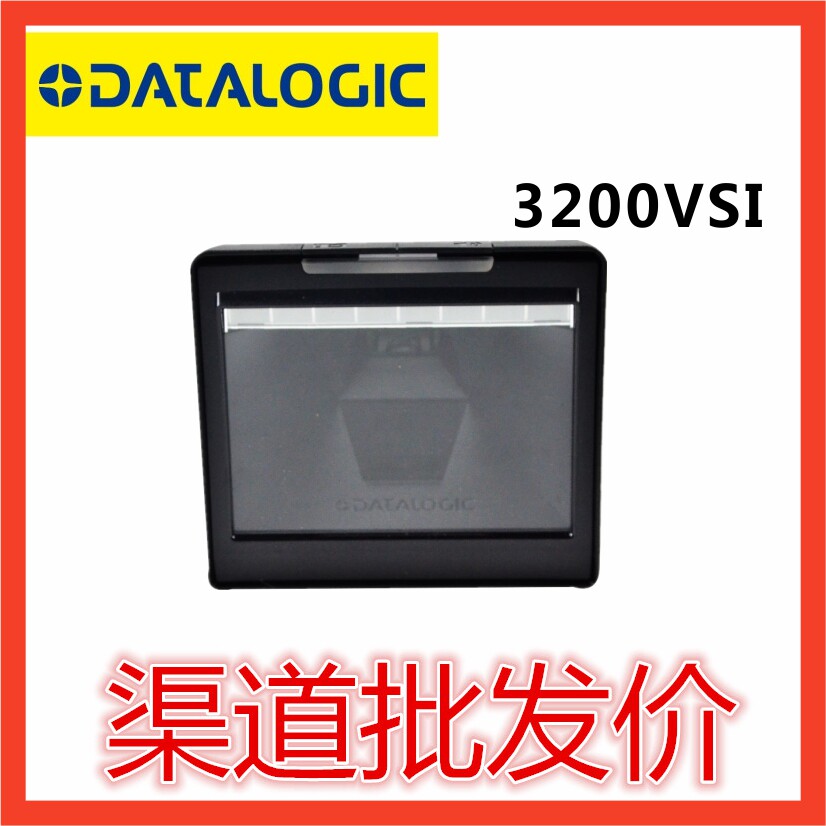 Datalogic Deli Jie 3200VSI 3450VSI GPS4490 two-dimensional platform supermarket cashier scan code