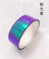 Аврора Пурпур