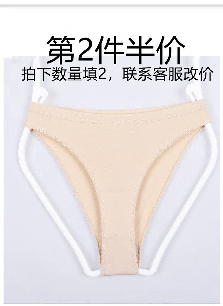 SASAKI alternative to domestic professional art gymnastics bottom underpants