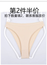 (Jump Rhythmic Gymnastics) Domestic Professional Rhythmic Gymnastics Underwear SASAKI Substitute