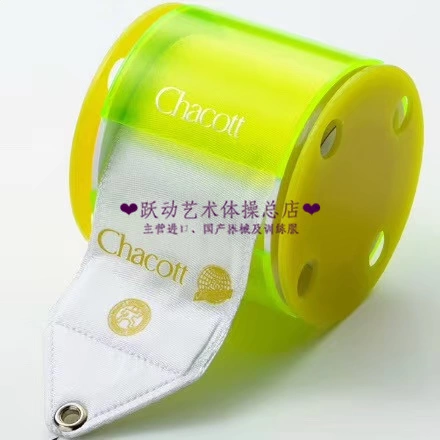 Прыжок арт -гимнастика] Ultra -Low Discount Black Spot Японский рабочий работник Chacott Roll Belt