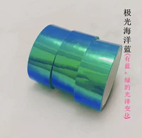 Аврора Океан Блю