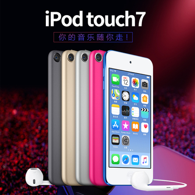 Bangxiage iPod touch6 записывающая ручка touch7 Walkman touch5 подержанный mp3-плеер MP4