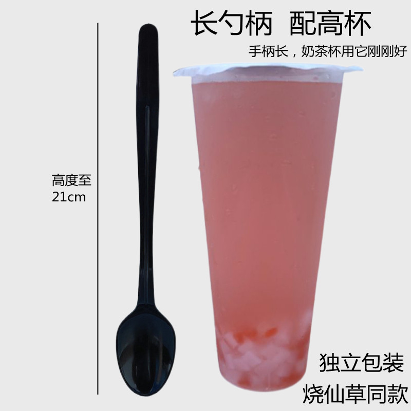Disposable Spoon Alone Package Burn Fairy Grass Spoon Long Handle Fork Spoon Plastic Milk Tea Dessert Long Ice Spoon Stir
