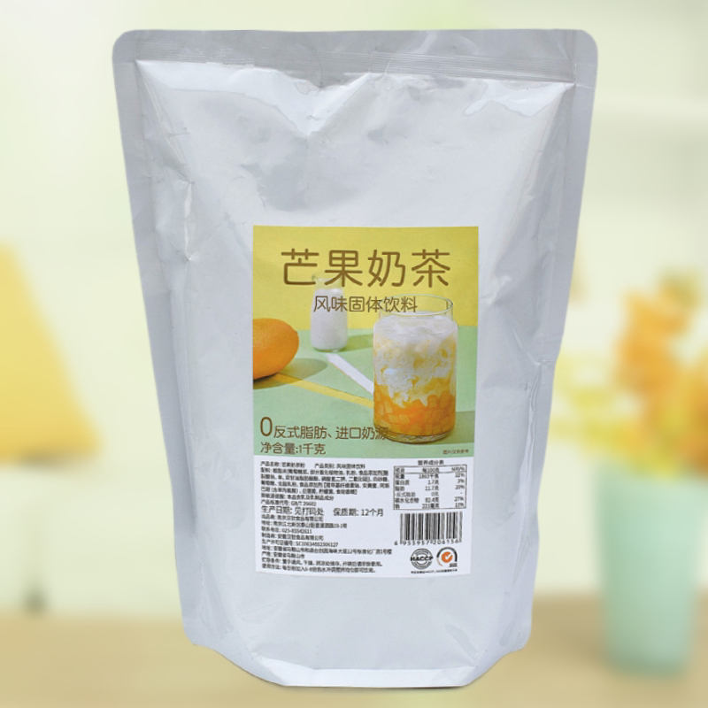 Qiao Aisi mango milk tea powder milk tea shop raw materials commercial instant brewing original flavor Assam taro strawberry flavor
