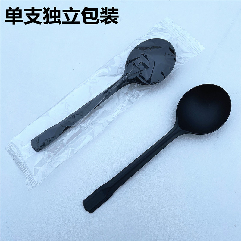 Dessert Spoon Disposable Spoon Individually Wrapped Scrub Soup Spoon Black Ice Powder Roasted Fairy Grass Double Skin Milk Fruit Scoop