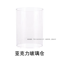 Акриловый, стеклянный