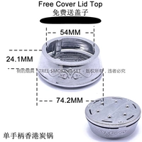 Одиночная ручка Гонконгского угля