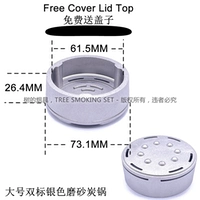 Большой, серебряный, матовый