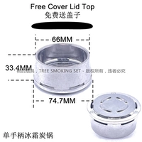 Однократный морозный горшок с морозом