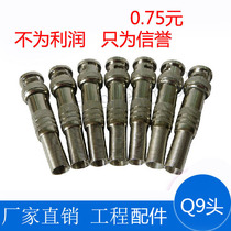 Factory direct welding-free BNC head Q9 head American BNC surveillance video connector monitoring accessories