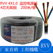 Factory direct 4-core power cord 4x10 full copper RVV4 * 1 0 power cord pure copper sheath cord 200 meters