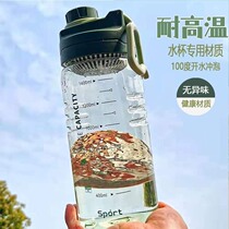 Japan High Temperature Resistant Food Grade Plastic Cup Fitness Kettle Handheld Pure Color Space Cup 1 5L Large Capacity Woman