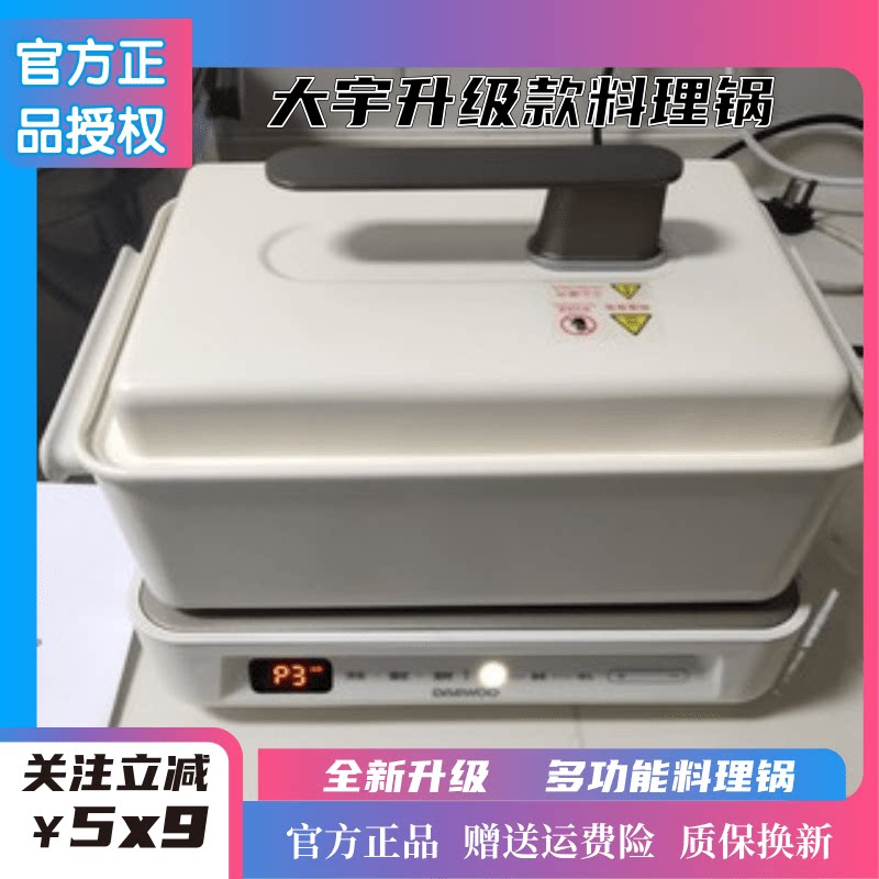 South Korea's Daewoo multi-function cooking pot barbecue machine hot pot electric roasting pot barbecue oven household cooking net red small sugar