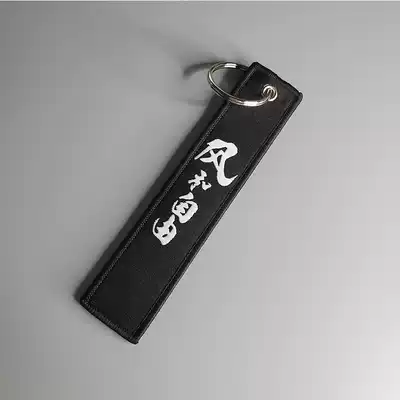 (Nkeys) Wind and free weaving embroidery ribbon