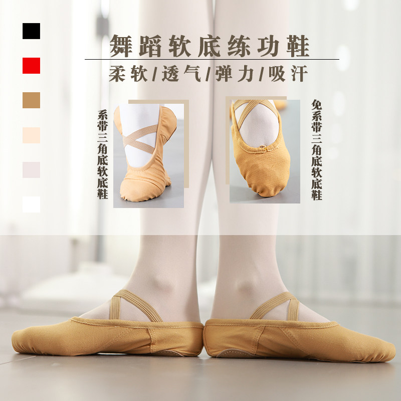 Free Band Dancing Shoes Women Soft-bottom Adult Camel Color Practice Shoes Male Art Examination Ballet Shoes Children Leather Head Cat Paw Shoes