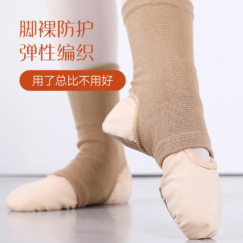 Ballet practice ankle protection ankle dance ankle elastic elastic anti-strain protection sprained lady dancing practice protection