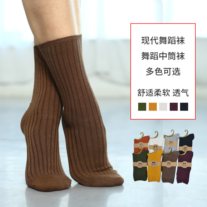 Modern Dance Socks Practice Socks for men and women Indoor Non-slip Jazz Dance Heap Yoga Socks Cotton Midcylinder Socks Base Socks