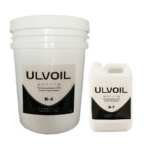 Japan imported Aifake R-4 1 liter 5 liters 20 liters barrel vacuum pump oil spot regular invoice