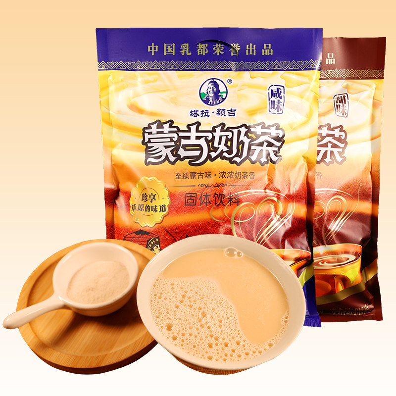 Taraji Milk Tea 400g Sweet Salty Instant Milk Tea Inner Mongolia Specialty Bagged Milk Tea Drink Brewing Drink