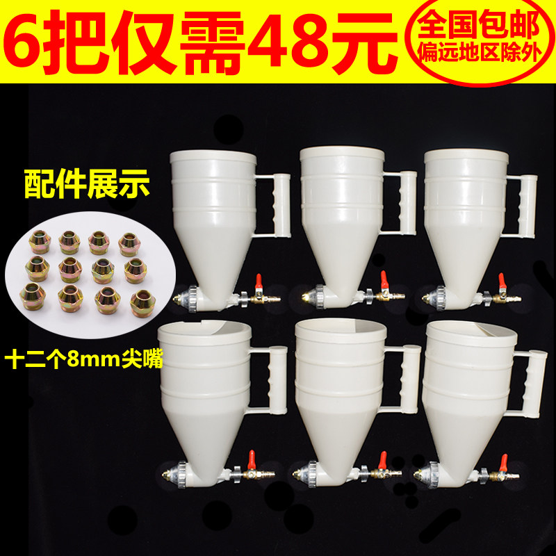 Real Stone paint three wood spray grab plastic spray pot plastic bullet paint spray gun Stone paint pot exterior wall real stone paint spray gun