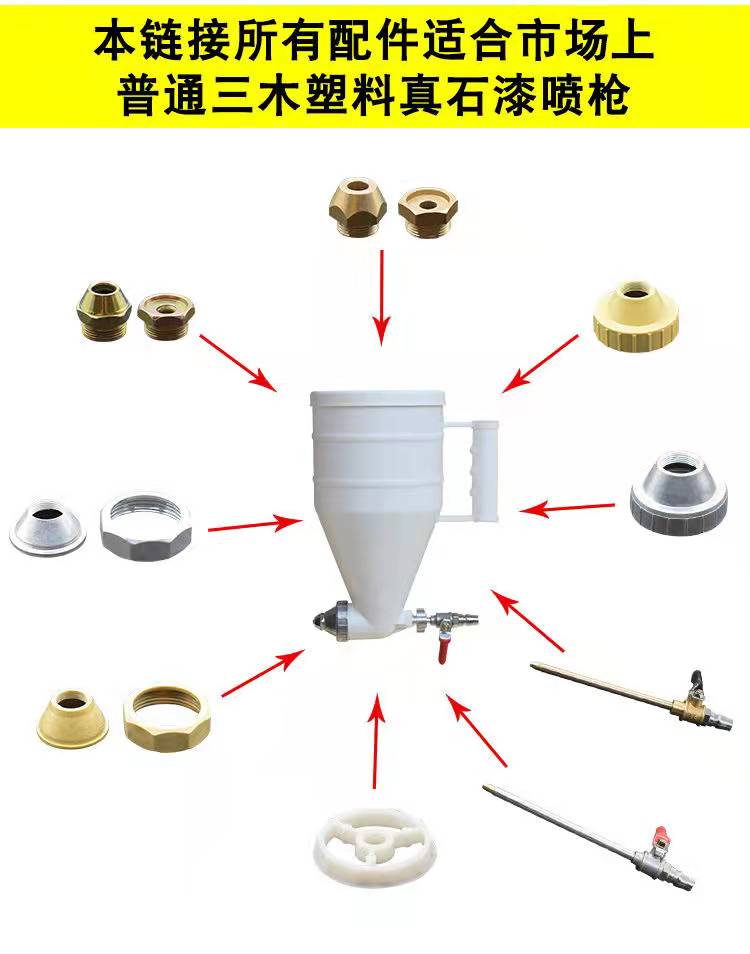 Plastic bomb painted gun real stone paint spray gun Gun Hearts Bomb gun Gun Mouth Slingshot Gun Accessories Genuine Stone Paint Spray Gun Mouth