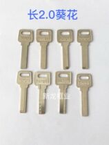 Longer 2 0 computer key blank padlock key blank material computer punch key blank