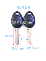 Rubber handle No. 2 Yadi electric car key blank motorcycle key embryo with teeth on both sides