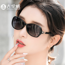 Sun glasses female small face anti-ultraviolet polarizer small frame glasses driving driver mirror small face sunglasses female