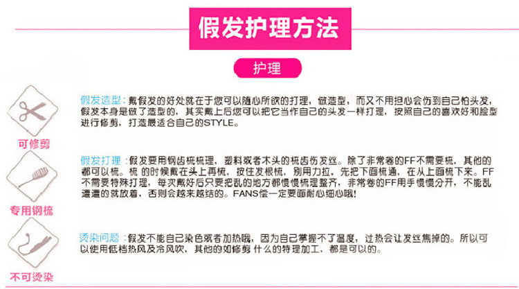 Perruque Longue a double tresse - Ref 2608342 Image 18