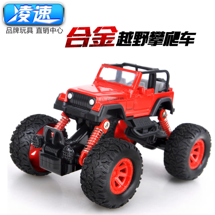 Simulation back-force toy car children metal alloy car model boy small car model anti-shock off-road car sports car