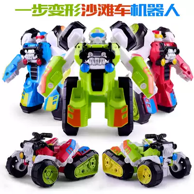 Children's deformation toys car robot children 1-2-3-4-5-6 years of age beneficial intelligence boy children's toys
