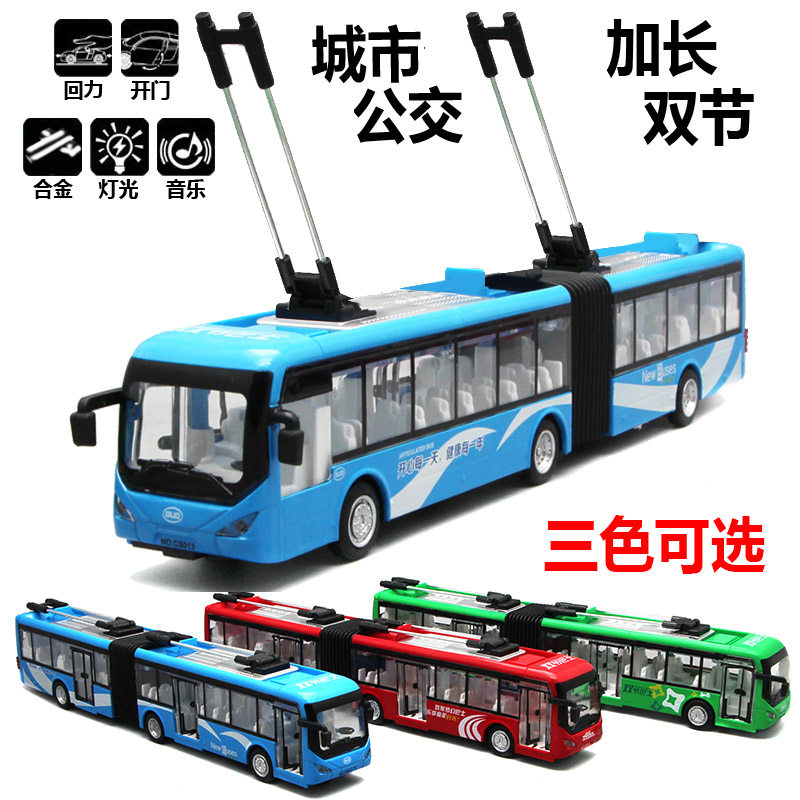 Simulation city bus alloy car model 1:48 children's toy bus sound and light pull back car