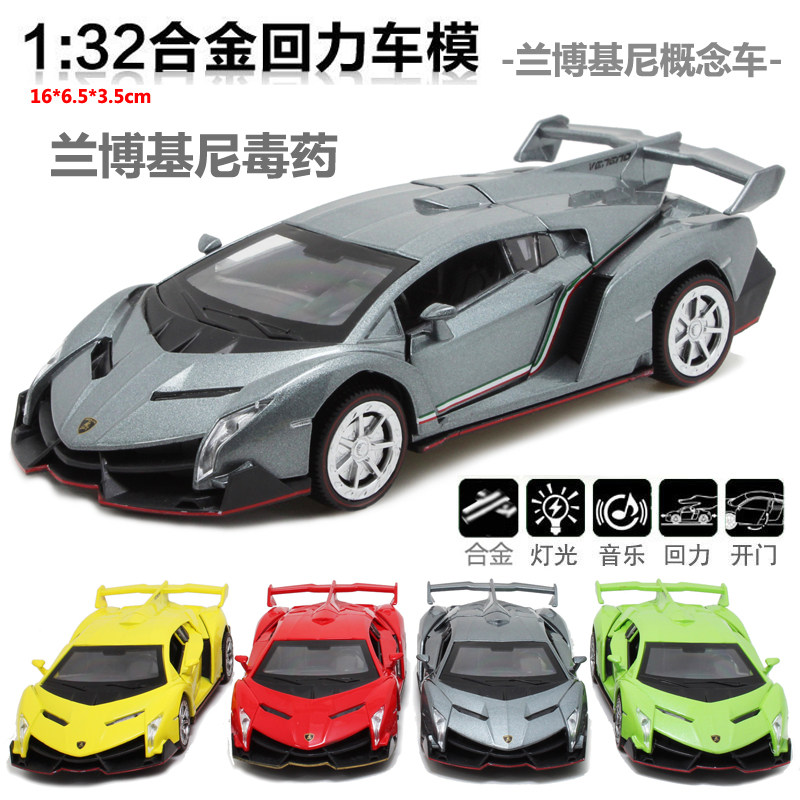 1:32 Blue Treasure Tenny Alloy Sports Car Simulation Small Car Model Toys Sound And Light Return Force Door Toys