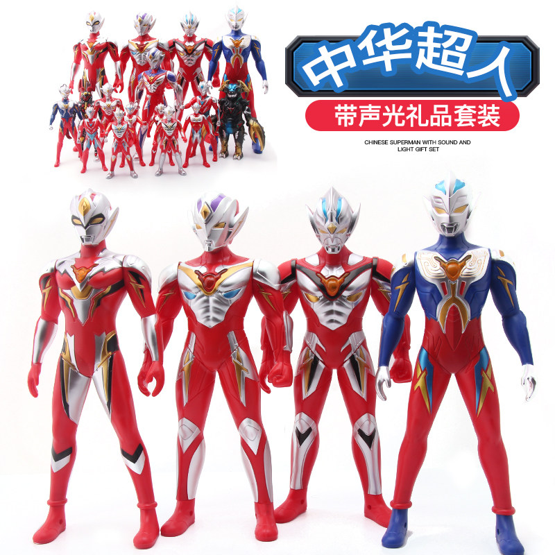 Large Chinese Superman with music light multi-joint movable monster children's oversized deformation toy boy set