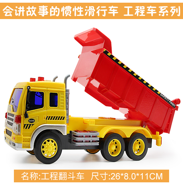 Xe mô phỏng văn học tiên phong sẽ kể câu chuyện về chiếc xe nâng đồ chơi trẻ em xe bốn bánh lớn - Đồ chơi điều khiển từ xa trực thăng điều khiển từ xa