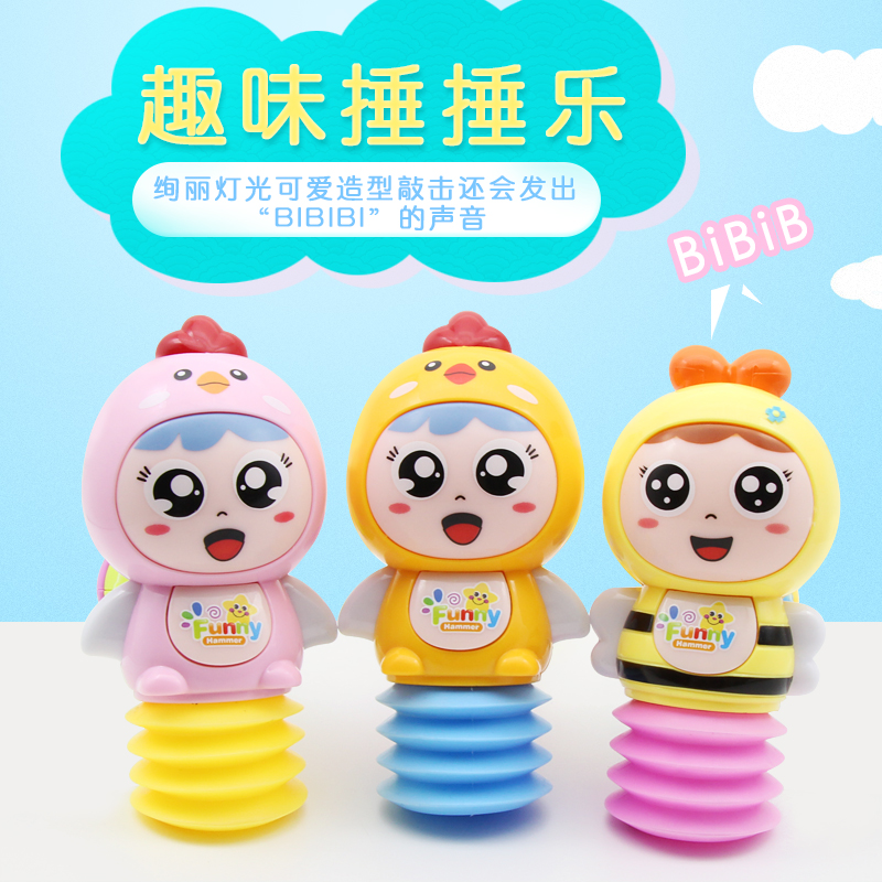 Fun hammering Leuluminous music for children Children's toys Puzzle Hammer Baby Puzzle knockout beat