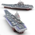 Máy bay mô hình tàu sân bay hợp kim tàu ​​sân bay Liêu Ninh trẻ em đồ chơi quân sự tàu chiến âm thanh và ánh sáng - Chế độ tĩnh mô hình xe ô tô Chế độ tĩnh