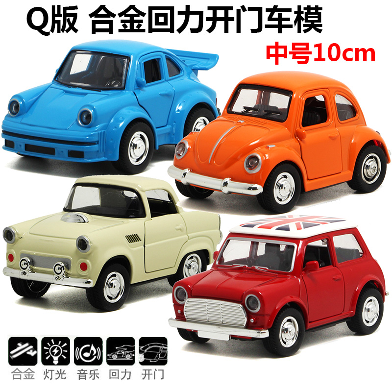 Mini alloy car Car model toy Beetle Bus Q version sound and light return children's toy car