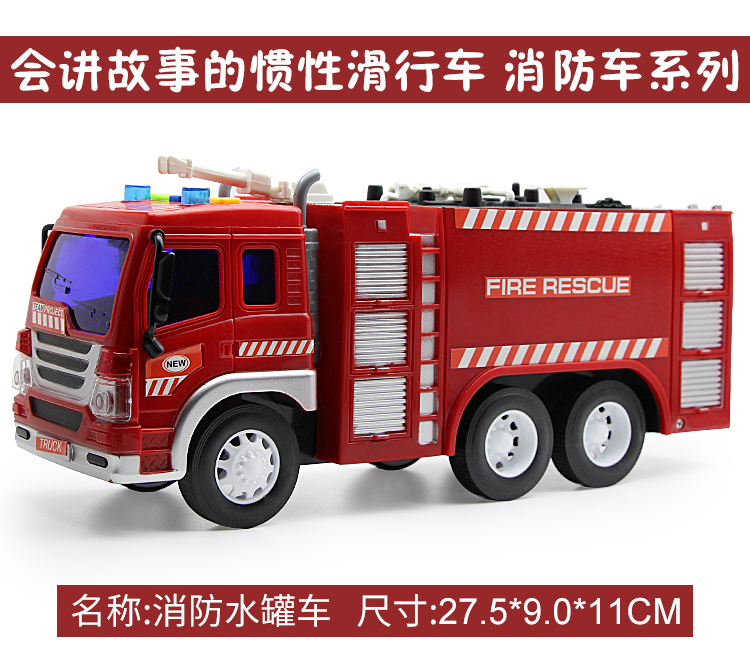 Xe mô phỏng văn học tiên phong sẽ kể câu chuyện về chiếc xe nâng đồ chơi trẻ em xe bốn bánh lớn - Đồ chơi điều khiển từ xa trực thăng điều khiển từ xa