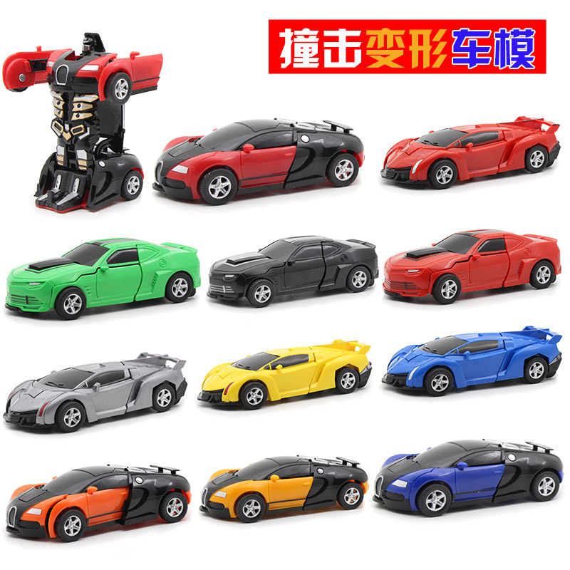 Transformed toy car children's boy deformed car one-click inertial impact PK car robot non-remote control racing