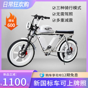 Fax Solomon Super73 Electric Bicycle Cruiser Electric Bike New National Standard Can Be Registered