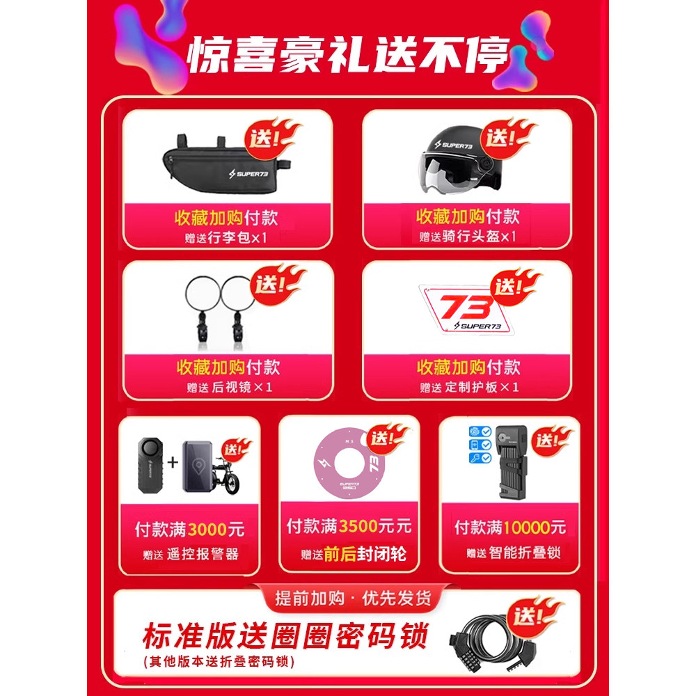 Super73Y1S 20inch New National Standard Retro Electric Bicycle Adult Women's Small Battery Bike