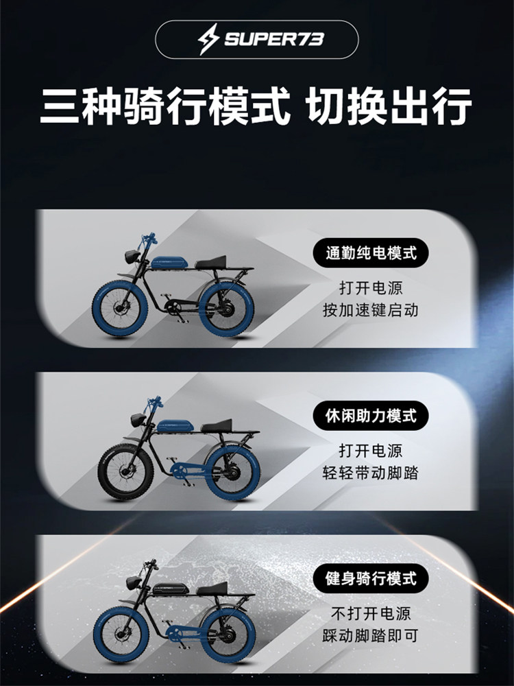 Fax Super73S12 Wide Tire Mountain Bike Retro Off-Road Motorcycle Power-Assisted Electric Bicycle Battery Bike