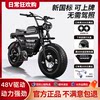 Super73Y1S 20inch New National Standard Retro Electric Bicycle Adult Women's Small Battery Bike